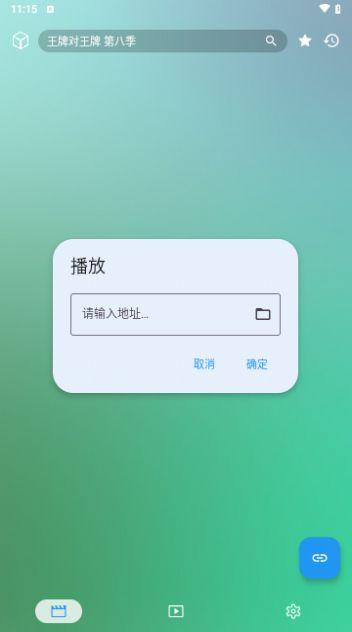 冰川影视官方版app下载安装图片1