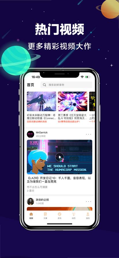 热游视频app官方版 v1.0.1