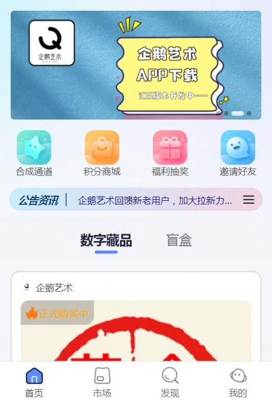 ARTE tv影视app下载官方版 v5.34