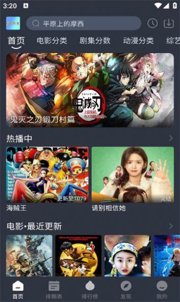 星易影视频下载app官方版 v6.0.9