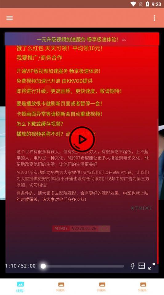 影视小全app官方版图片1