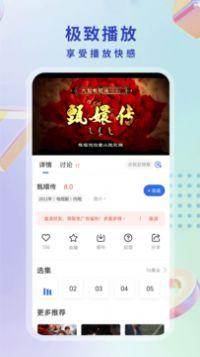 香蜜影视追剧app安卓版 v1.4.112.1205