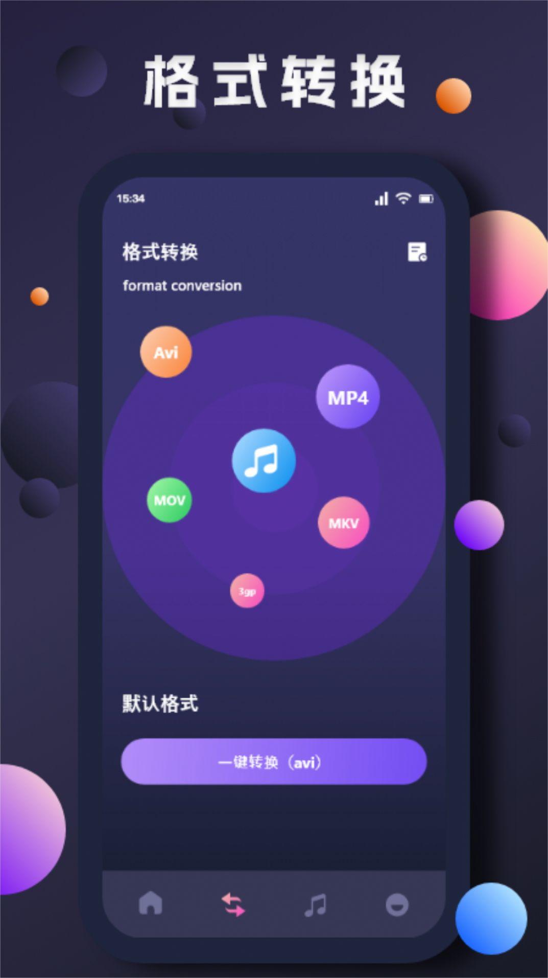 红果视频大师app安卓手机版下载 v1.1