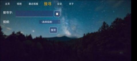 云达TV视频app官方版 v1.2.1