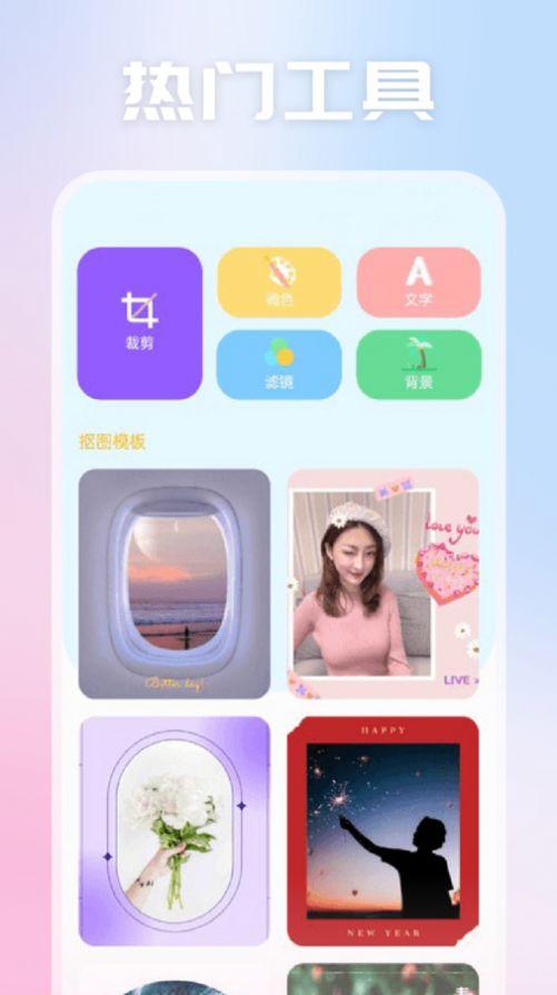 天空视频制作app下载官方正版 v1.1