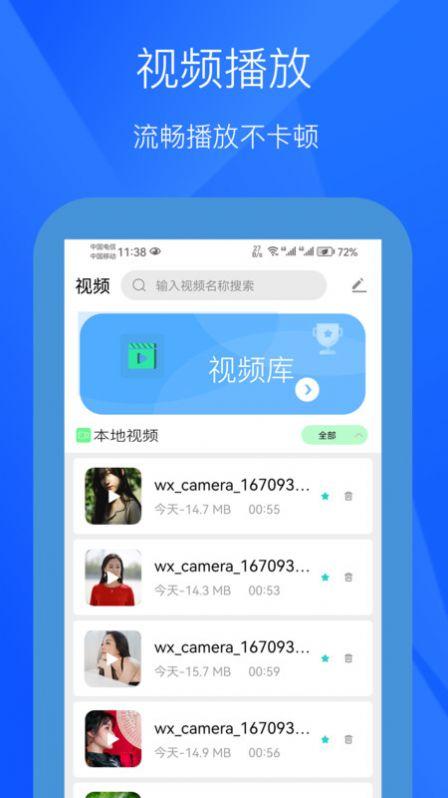 小七视频app官方版 v1.0.7