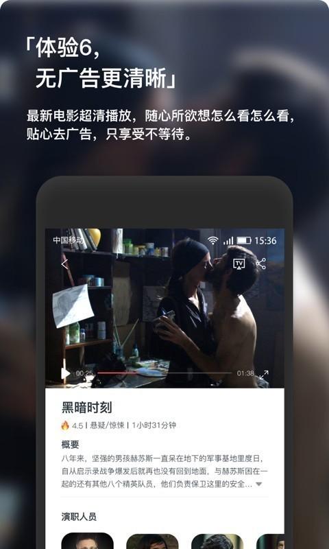 4399影视大全免费版app v1.0