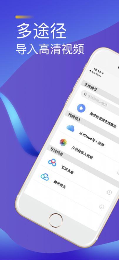 p站视频播放器app最新版 v4.0.5