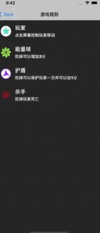 小球快跑app看视频追剧人官方版 v1.0.2