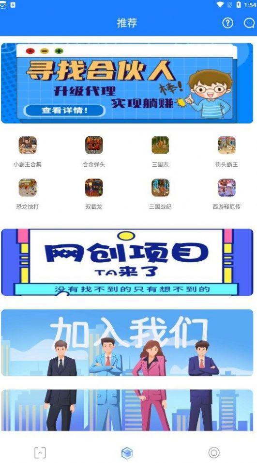 小霸王影视软件下载安装苹果最新版 v1.1.9