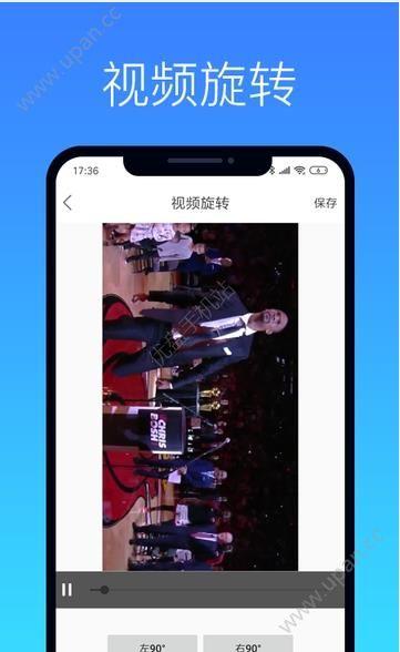 视频编辑宝软件2024最新官方版app下载 v1.1