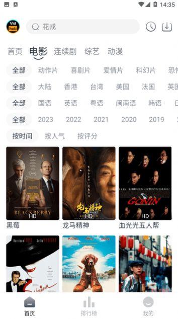 视频库追剧软件app v3.3.13