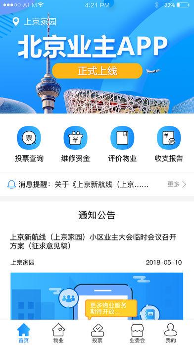 伊乐视频交友app