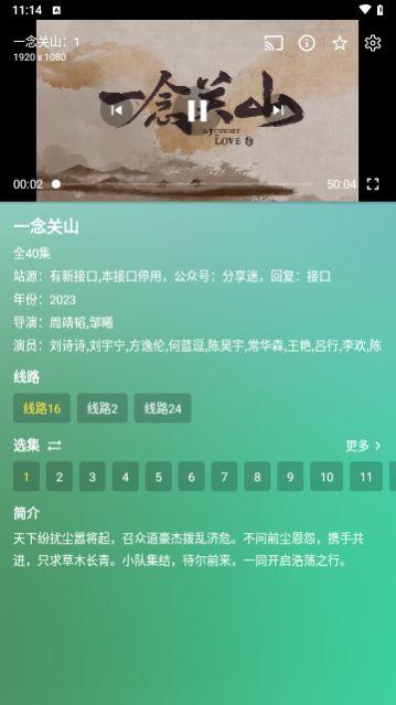 冰川影视官方版app下载安装 v2.1.2