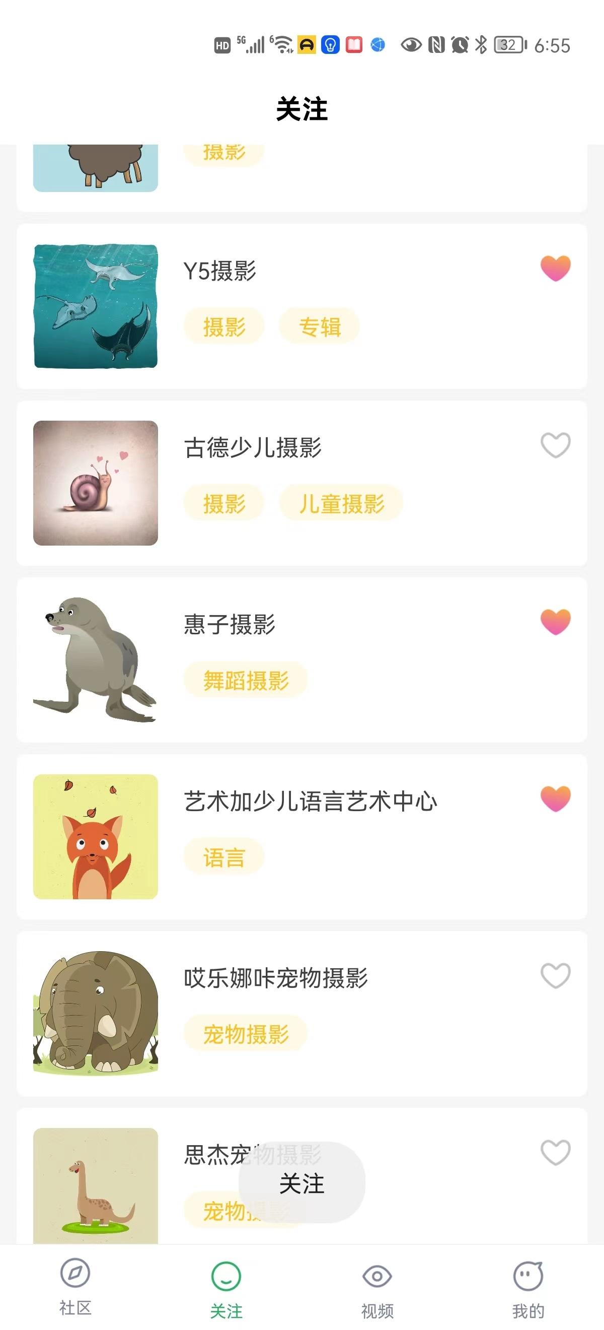 双喜短视频安卓版app最新下载 v1.3.0