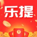 乐提短视频app官方版下载 v1.0.0