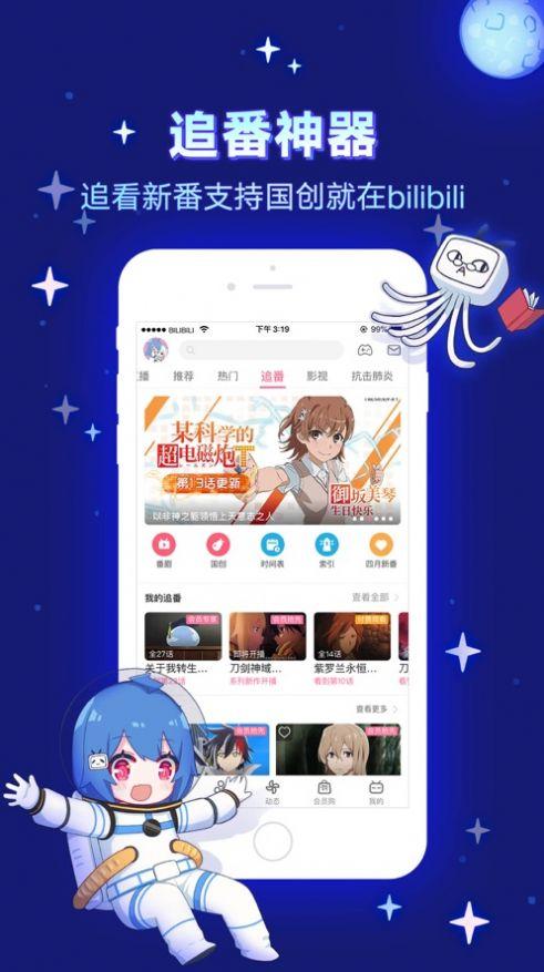 飘雪影院app免费 v1.0.0