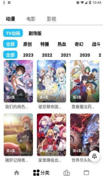 繁星视频漫画播放app下载最新版 v1.1