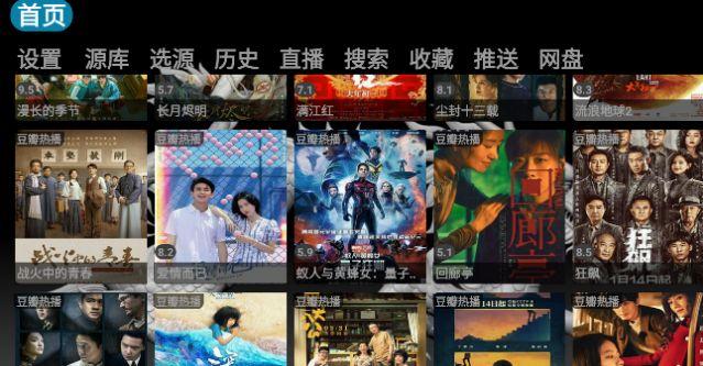 TVBOXNZK4022tv影视app官方版 v1.0