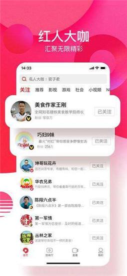 丝瓜视频app污大全