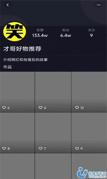 南猴短视频app最新版下载 v1.0.1