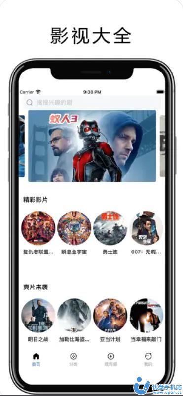 韩小多影视app官方版下载安装图片1