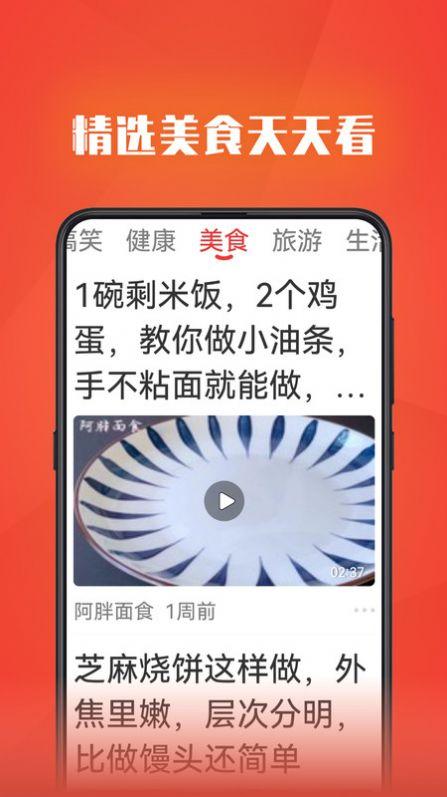 视频全能看下载app官方版 v2.22