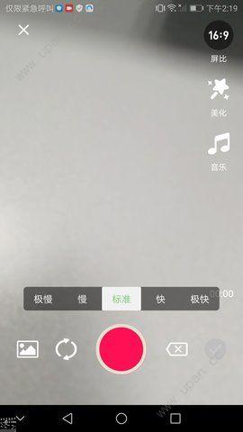 红草视界短视频app官方手机版下载 v1.0