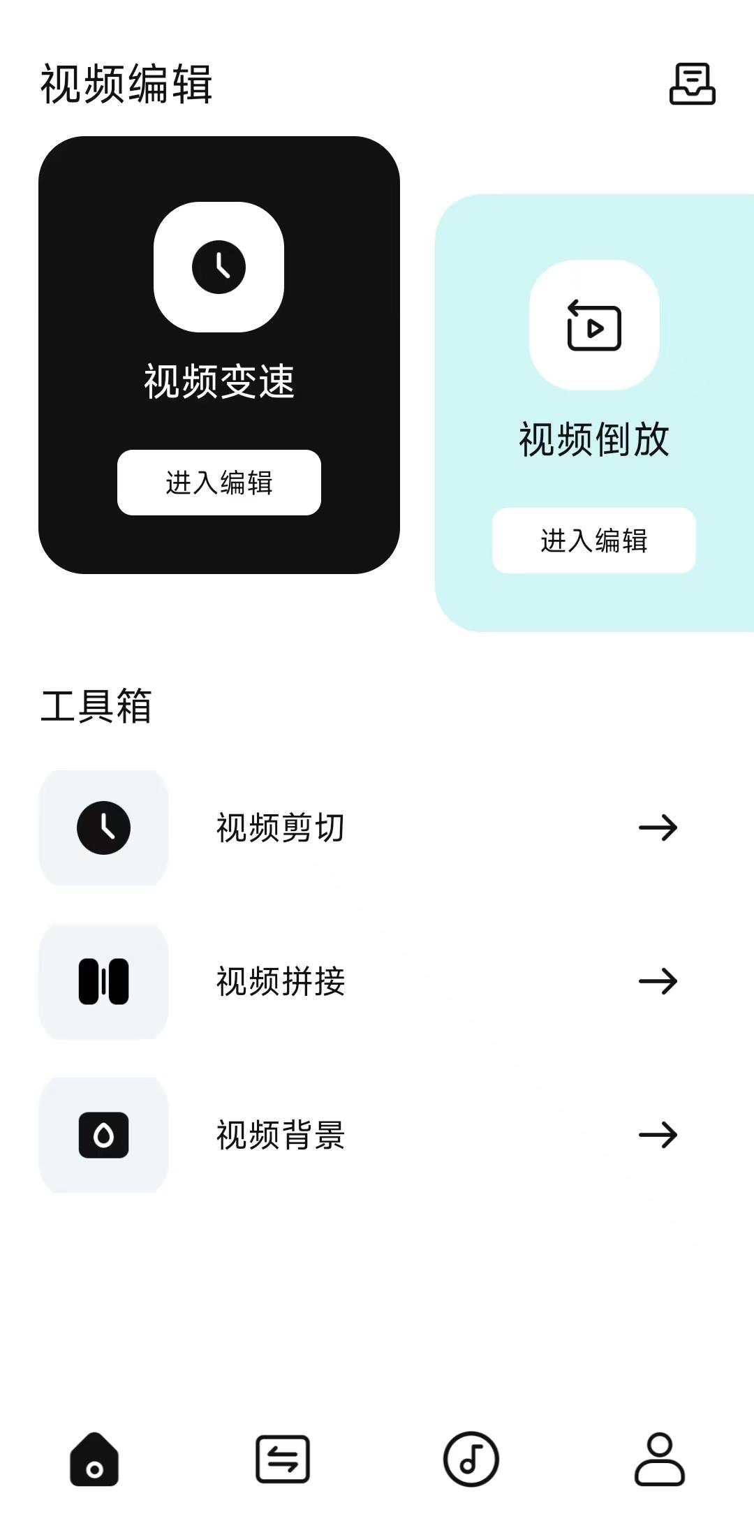 爱优视频大师软件官方版最新下载 v1.1