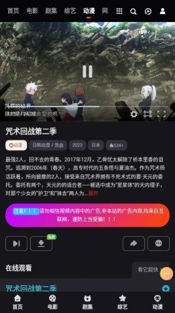 看他影院app下载官方版图片1