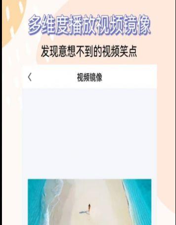 音频剪辑视频提取app最新版 v1.3