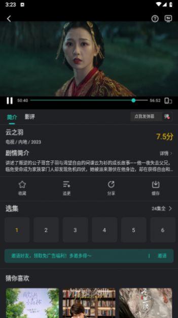 海鸥视频大全免费版下载高清 v3.9.1