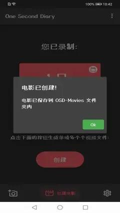 火奕鑫博视频录制app手机版 v1.1.3