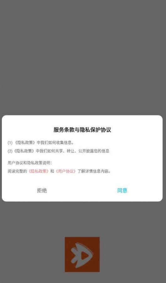 双鱼视频播放器下载安装app免费版 v1.2