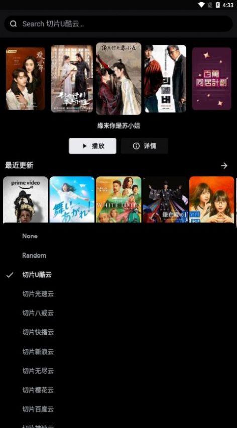 MOVIES影视2024最新版下载安装 v1.1.5