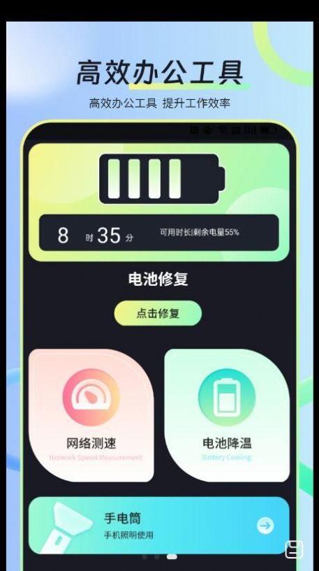 水印视频剪app手机版下载图片1