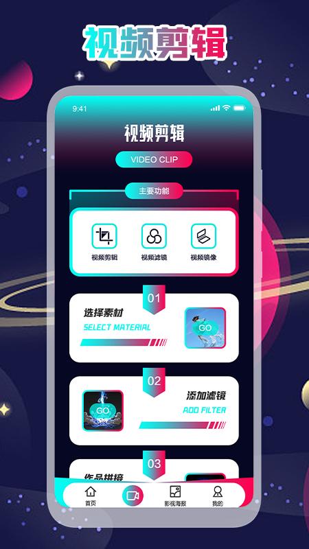 奇侠影视播放器app手机版 v1.1