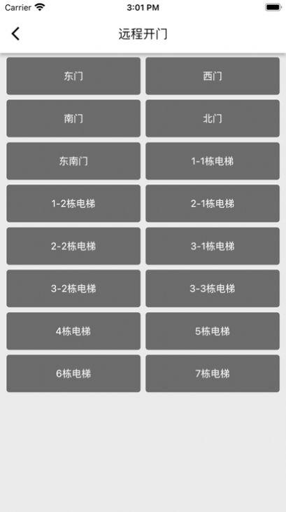 迷离物业平台乐看视频ios最新版下载安装 v15.6.3