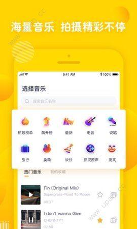 姜饼短视频app手机版下载 v1.0.0