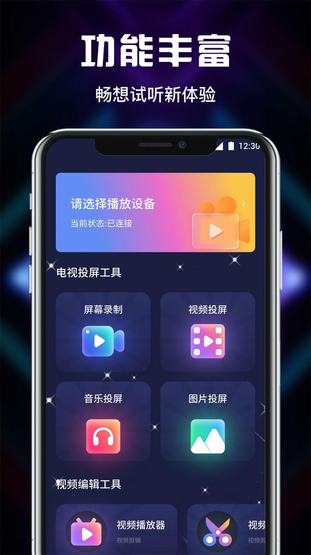 南瓜影视播放器app最新版 v1.1