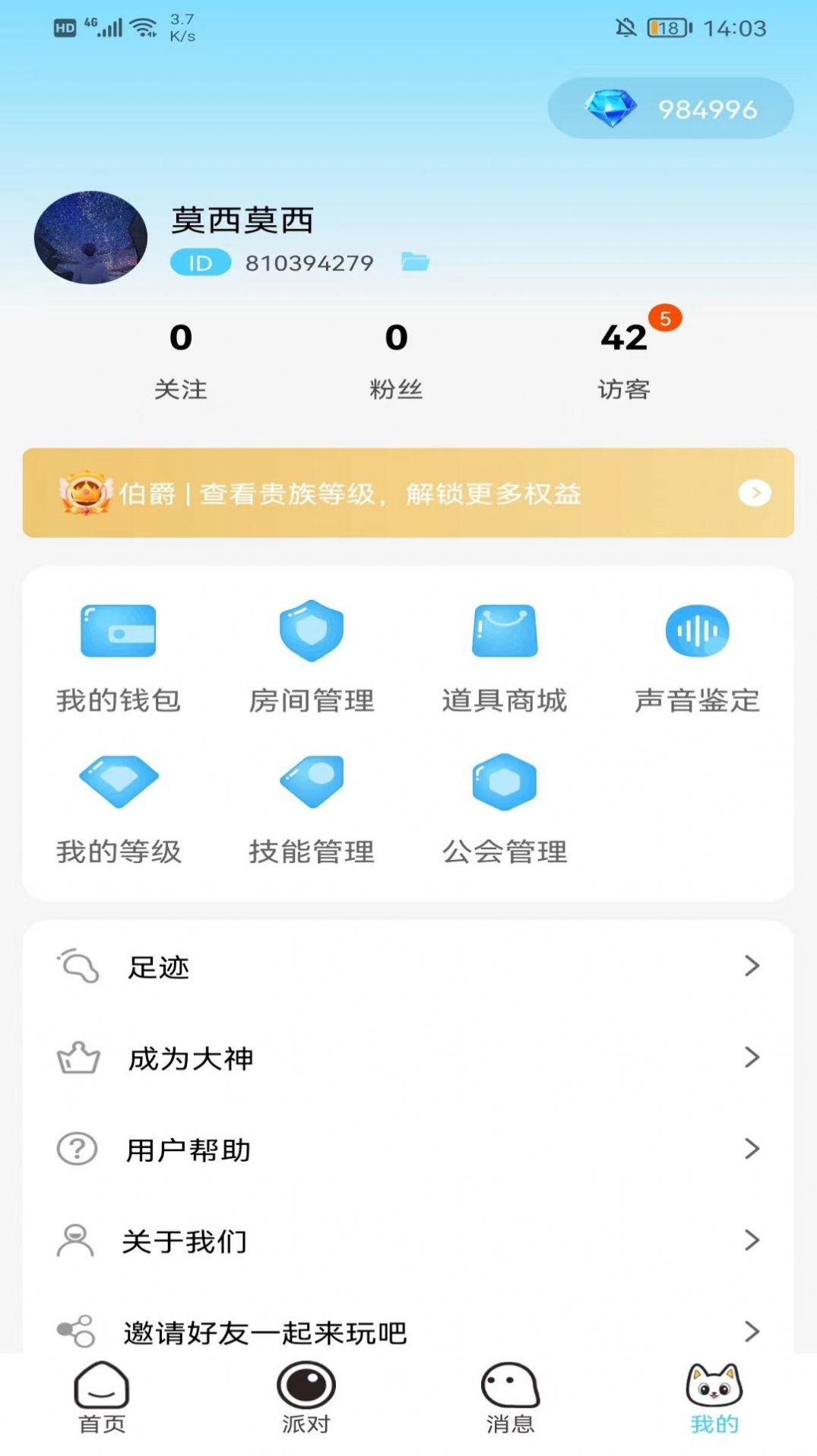 WFMV影视安卓版app官方下载 v1.0