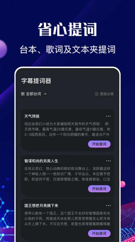 河马视频编辑app官方下载 v1.4