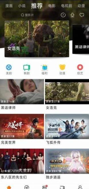 新米视频下载app安装最新版 v5.7