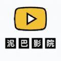 Google泥巴影院无广告版app v1.0