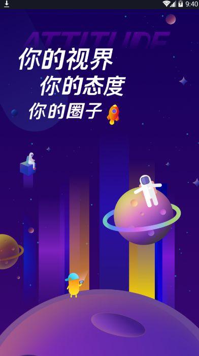 晓可小视频app手机版下载 v1.0.0