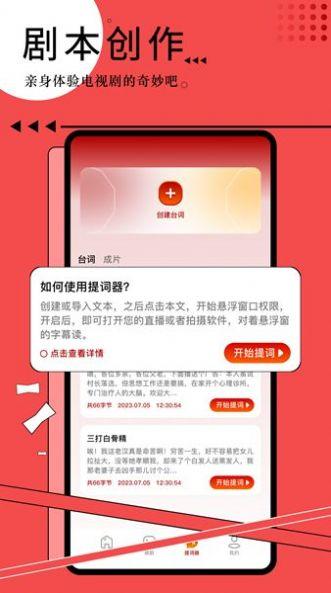 抖咪影视工厂app官方版 v1.1