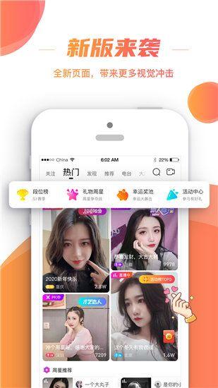 小蝌蚪最新app