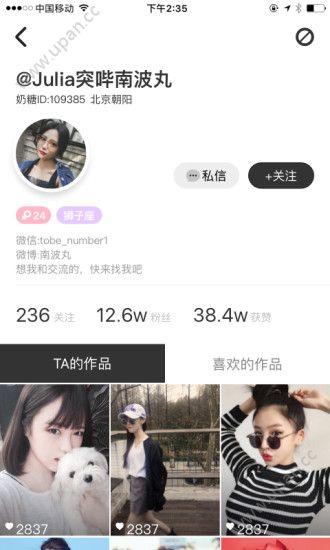 麻瓜视频安装官方app下载图片1