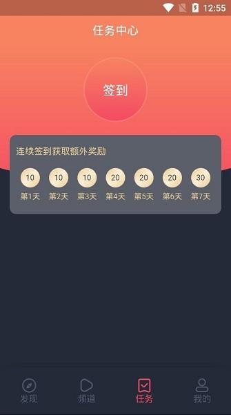 墨鱼影视aqq最老版本1.3.2.1官方版 1.3.2.3