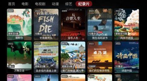 Wocflix影视app官方版下载安装 v1.0.2